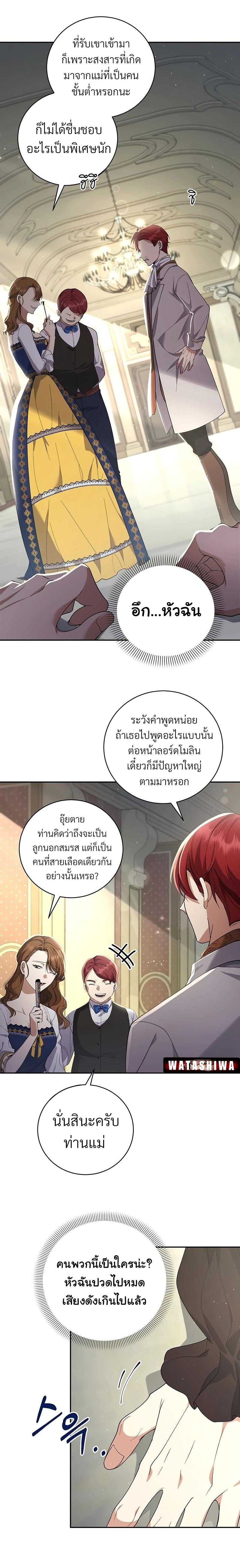 Manga-lc-com อ่านมังงะ อ่านการ์ตูน ออนไลน์ ฟรี Margrave’s Bastard Son was The Emperor ตอนที่ 1 2 3 4 5 6 7 8 9 10 11 12 13 14 ฟรี ไม่มีโฆษณา Manga-lc - อ่าน มังงะ อ่าน การ์ตูน ออนไลน์ อ่านมังงะ ฟรี