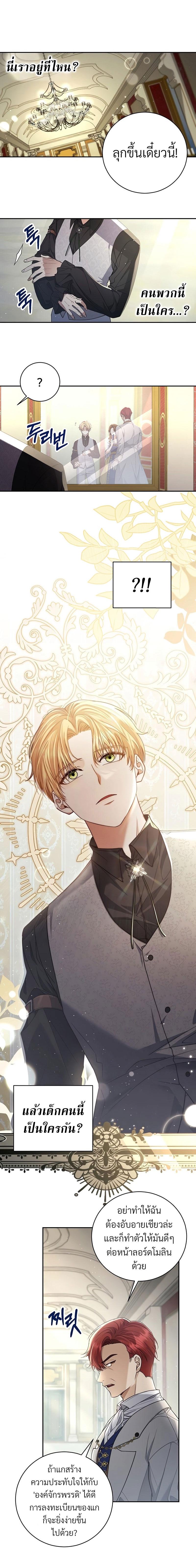 Manga-lc-com อ่านมังงะ อ่านการ์ตูน ออนไลน์ ฟรี Margrave’s Bastard Son was The Emperor ตอนที่ 1 2 3 4 5 6 7 8 9 10 11 12 13 14 ฟรี ไม่มีโฆษณา Manga-lc - อ่าน มังงะ อ่าน การ์ตูน ออนไลน์ อ่านมังงะ ฟรี
