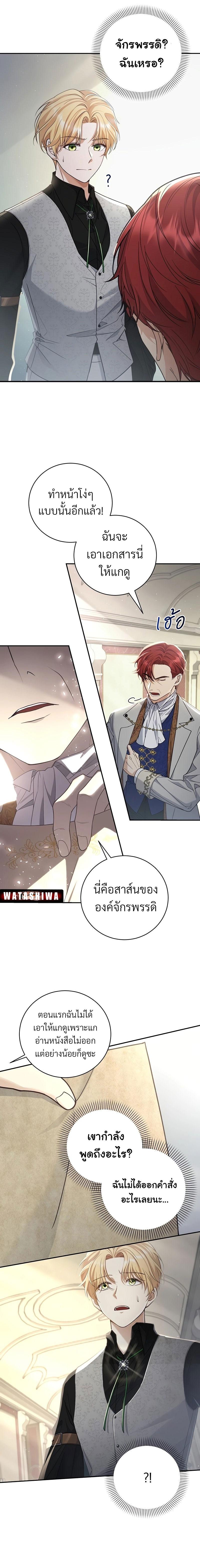 Manga-lc-com อ่านมังงะ อ่านการ์ตูน ออนไลน์ ฟรี Margrave’s Bastard Son was The Emperor ตอนที่ 1 2 3 4 5 6 7 8 9 10 11 12 13 14 ฟรี ไม่มีโฆษณา Manga-lc - อ่าน มังงะ อ่าน การ์ตูน ออนไลน์ อ่านมังงะ ฟรี