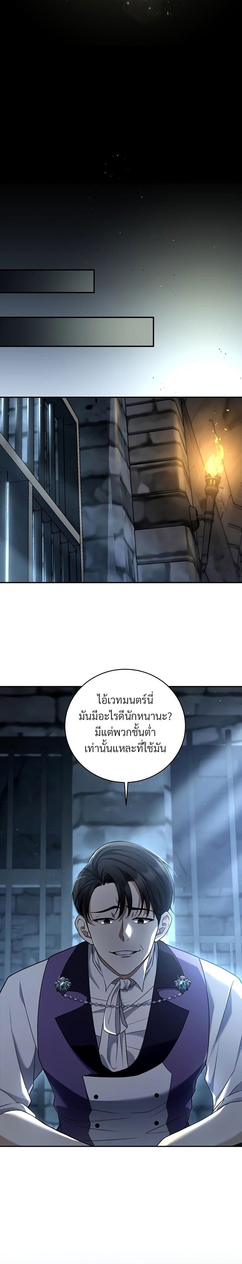 Manga-lc-com อ่านมังงะ อ่านการ์ตูน ออนไลน์ ฟรี Margrave’s Bastard Son was The Emperor ตอนที่ 1 2 3 4 5 6 7 8 9 10 11 12 13 14 ฟรี ไม่มีโฆษณา Manga-lc - อ่าน มังงะ อ่าน การ์ตูน ออนไลน์ อ่านมังงะ ฟรี