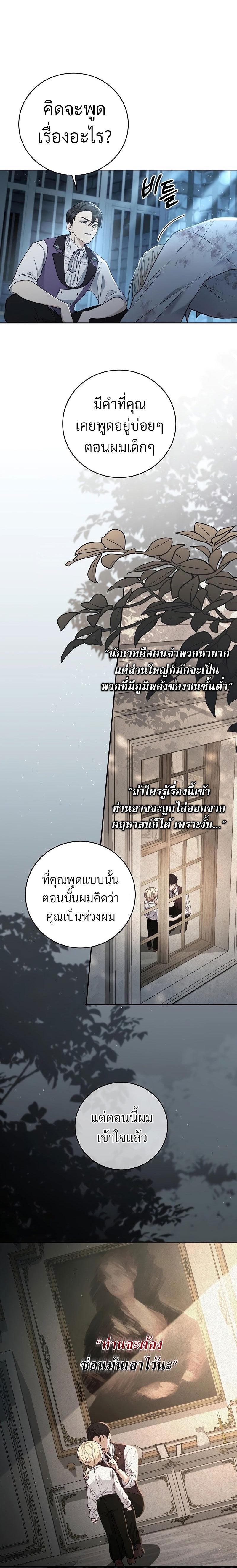 Manga-lc-com อ่านมังงะ อ่านการ์ตูน ออนไลน์ ฟรี Margrave’s Bastard Son was The Emperor ตอนที่ 1 2 3 4 5 6 7 8 9 10 11 12 13 14 ฟรี ไม่มีโฆษณา Manga-lc - อ่าน มังงะ อ่าน การ์ตูน ออนไลน์ อ่านมังงะ ฟรี
