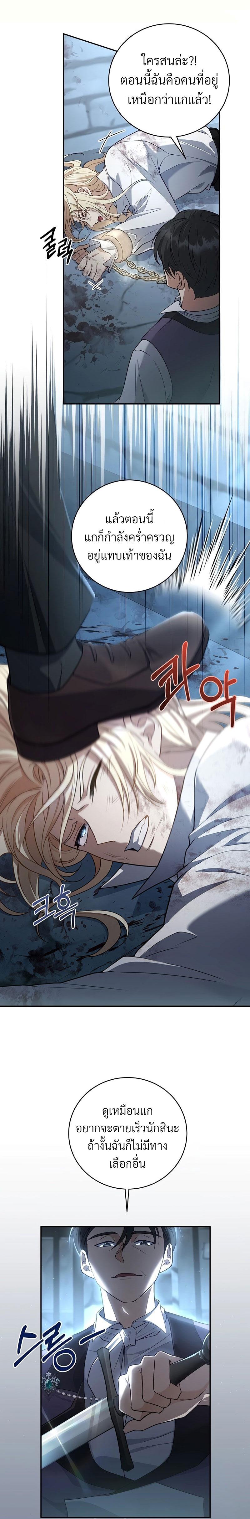 Manga-lc-com อ่านมังงะ อ่านการ์ตูน ออนไลน์ ฟรี Margrave’s Bastard Son was The Emperor ตอนที่ 1 2 3 4 5 6 7 8 9 10 11 12 13 14 ฟรี ไม่มีโฆษณา Manga-lc - อ่าน มังงะ อ่าน การ์ตูน ออนไลน์ อ่านมังงะ ฟรี