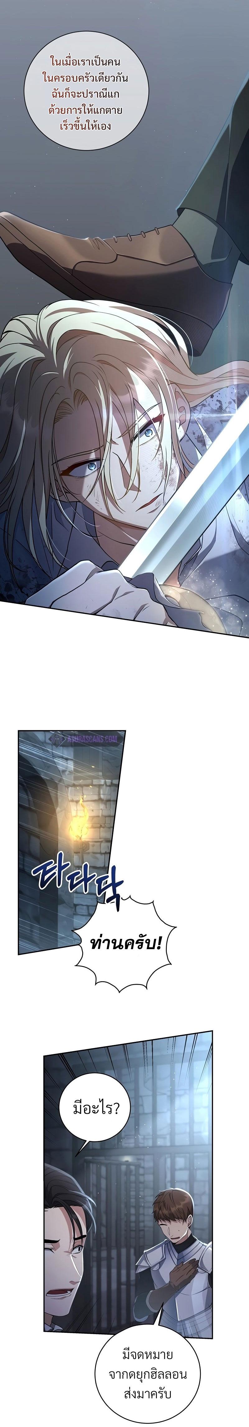 Manga-lc-com อ่านมังงะ อ่านการ์ตูน ออนไลน์ ฟรี Margrave’s Bastard Son was The Emperor ตอนที่ 1 2 3 4 5 6 7 8 9 10 11 12 13 14 ฟรี ไม่มีโฆษณา Manga-lc - อ่าน มังงะ อ่าน การ์ตูน ออนไลน์ อ่านมังงะ ฟรี