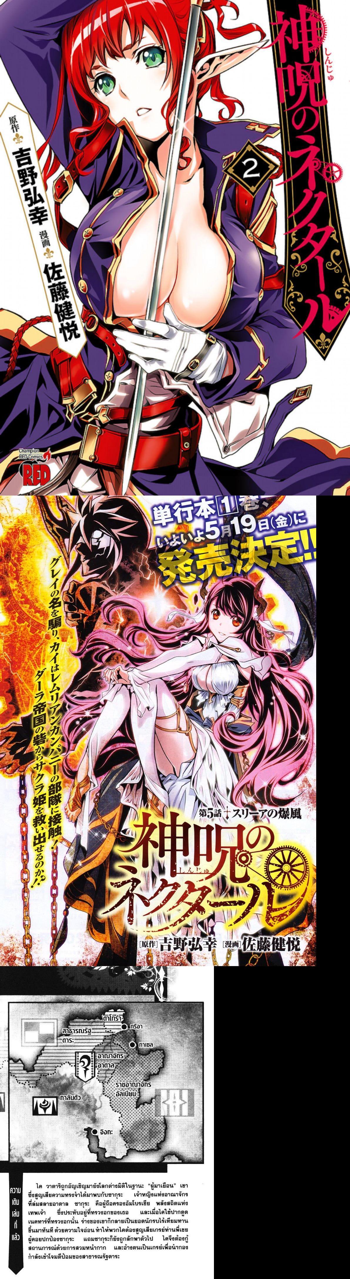 Manga-lc-com อ่านมังงะ อ่านการ์ตูน ออนไลน์ ฟรี Shinju no Nectar ตอนที่ 1 2 3 4 5 6 7 8 9 10 11 12 13 14 ฟรี ไม่มีโฆษณา Manga-lc - อ่าน มังงะ อ่าน การ์ตูน ออนไลน์ อ่านมังงะ ฟรี