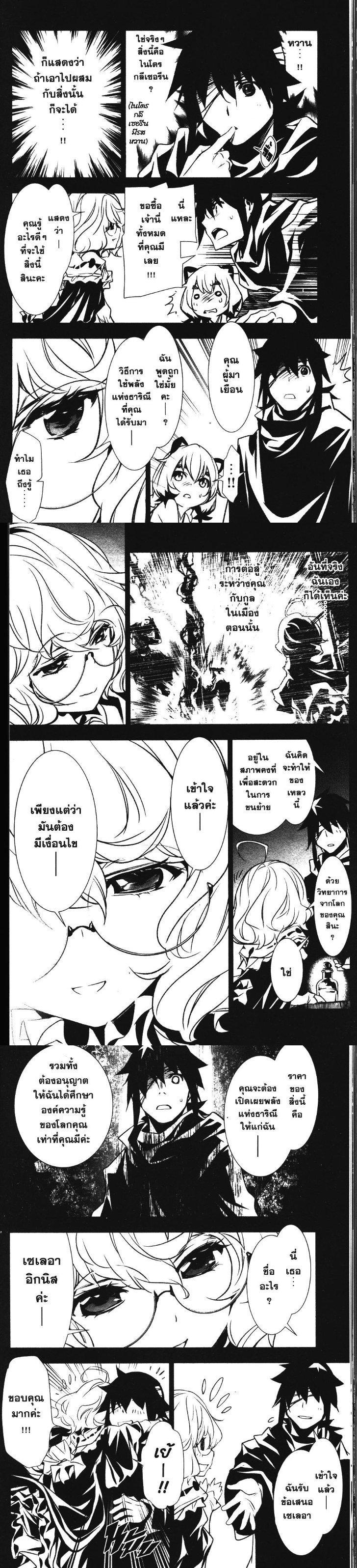 Manga-lc-com อ่านมังงะ อ่านการ์ตูน ออนไลน์ ฟรี Shinju no Nectar ตอนที่ 1 2 3 4 5 6 7 8 9 10 11 12 13 14 ฟรี ไม่มีโฆษณา Manga-lc - อ่าน มังงะ อ่าน การ์ตูน ออนไลน์ อ่านมังงะ ฟรี