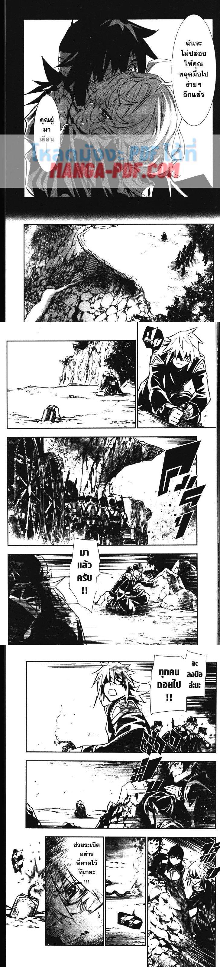 Manga-lc-com อ่านมังงะ อ่านการ์ตูน ออนไลน์ ฟรี Shinju no Nectar ตอนที่ 1 2 3 4 5 6 7 8 9 10 11 12 13 14 ฟรี ไม่มีโฆษณา Manga-lc - อ่าน มังงะ อ่าน การ์ตูน ออนไลน์ อ่านมังงะ ฟรี