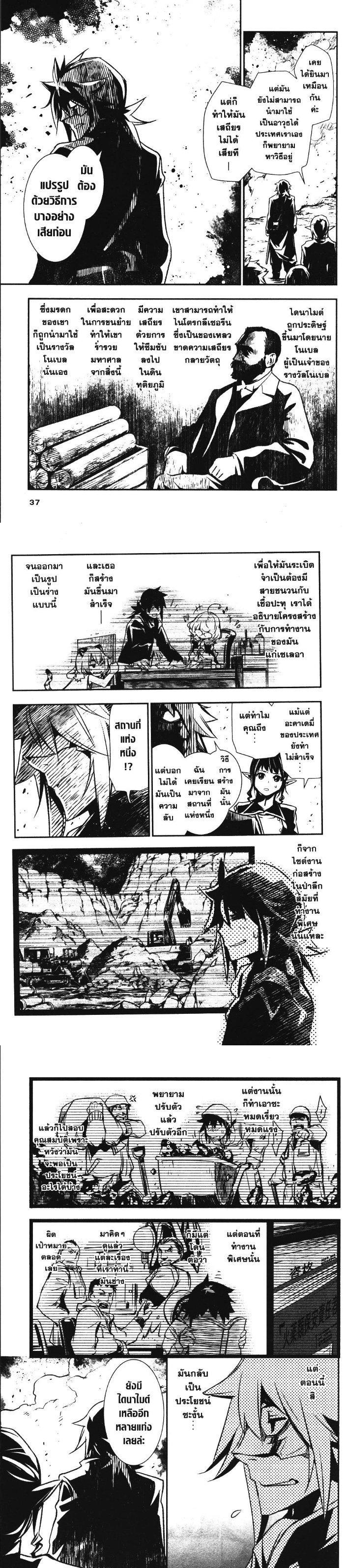 Manga-lc-com อ่านมังงะ อ่านการ์ตูน ออนไลน์ ฟรี Shinju no Nectar ตอนที่ 1 2 3 4 5 6 7 8 9 10 11 12 13 14 ฟรี ไม่มีโฆษณา Manga-lc - อ่าน มังงะ อ่าน การ์ตูน ออนไลน์ อ่านมังงะ ฟรี