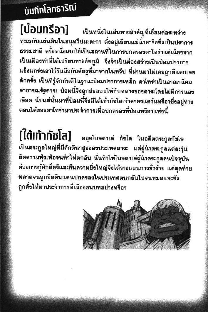 Manga-lc-com อ่านมังงะ อ่านการ์ตูน ออนไลน์ ฟรี Shinju no Nectar ตอนที่ 1 2 3 4 5 6 7 8 9 10 11 12 13 14 ฟรี ไม่มีโฆษณา Manga-lc - อ่าน มังงะ อ่าน การ์ตูน ออนไลน์ อ่านมังงะ ฟรี