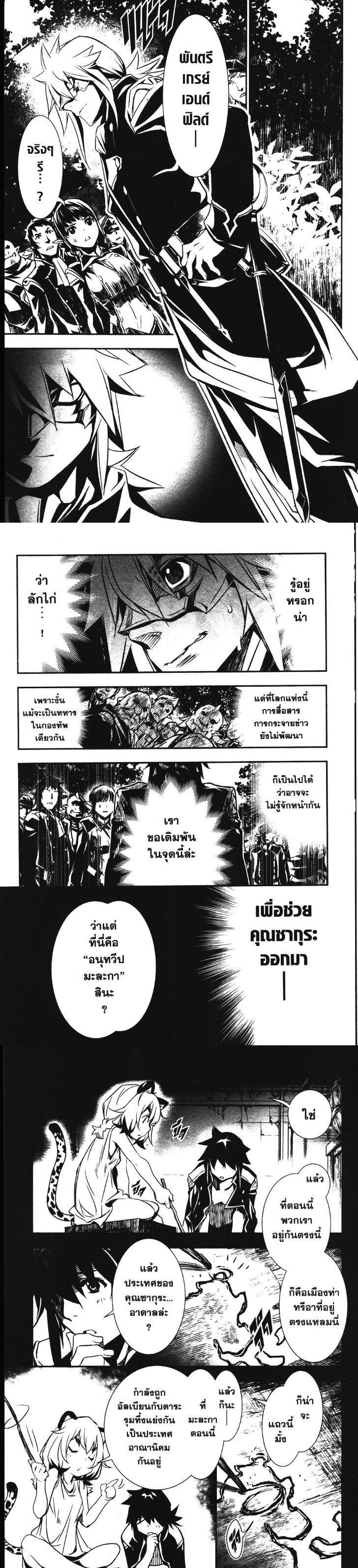 Manga-lc-com อ่านมังงะ อ่านการ์ตูน ออนไลน์ ฟรี Shinju no Nectar ตอนที่ 1 2 3 4 5 6 7 8 9 10 11 12 13 14 ฟรี ไม่มีโฆษณา Manga-lc - อ่าน มังงะ อ่าน การ์ตูน ออนไลน์ อ่านมังงะ ฟรี