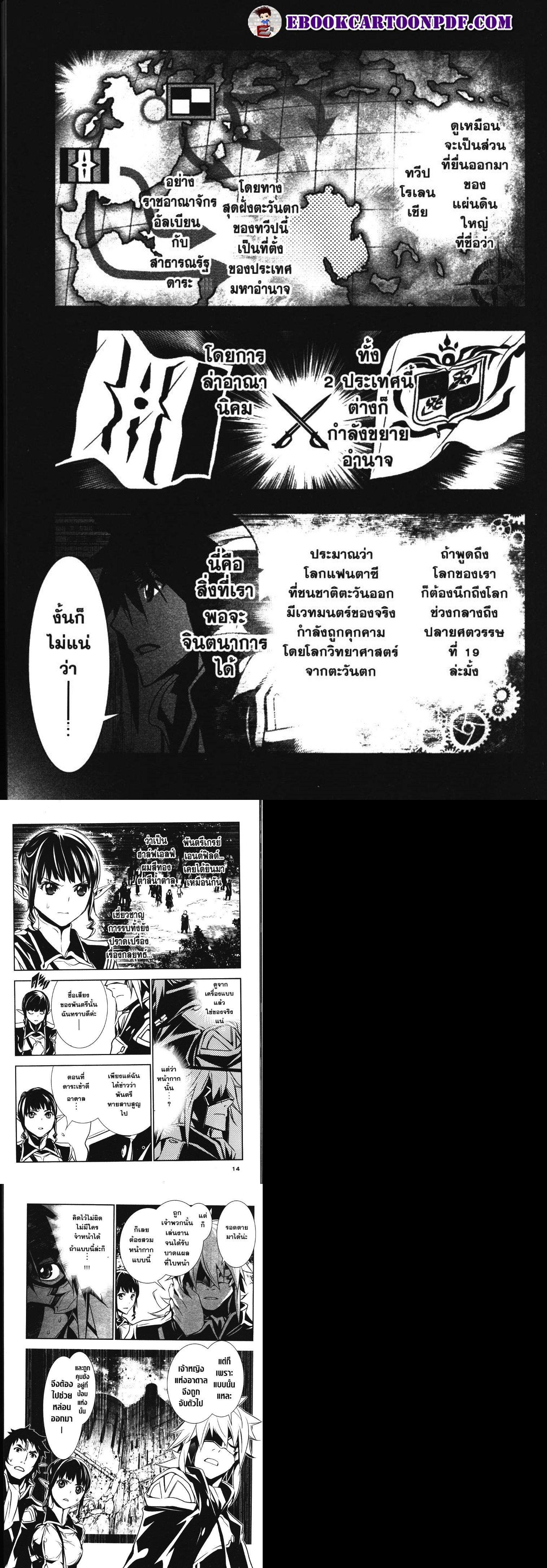 Manga-lc-com อ่านมังงะ อ่านการ์ตูน ออนไลน์ ฟรี Shinju no Nectar ตอนที่ 1 2 3 4 5 6 7 8 9 10 11 12 13 14 ฟรี ไม่มีโฆษณา Manga-lc - อ่าน มังงะ อ่าน การ์ตูน ออนไลน์ อ่านมังงะ ฟรี