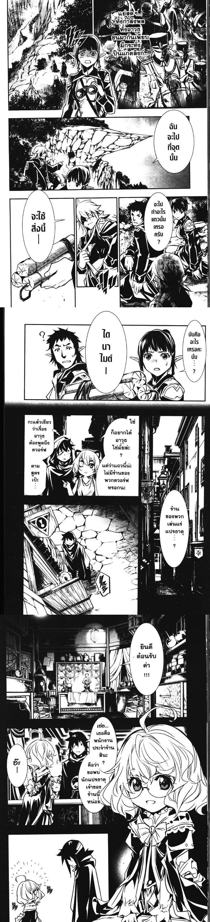 Manga-lc-com อ่านมังงะ อ่านการ์ตูน ออนไลน์ ฟรี Shinju no Nectar ตอนที่ 1 2 3 4 5 6 7 8 9 10 11 12 13 14 ฟรี ไม่มีโฆษณา Manga-lc - อ่าน มังงะ อ่าน การ์ตูน ออนไลน์ อ่านมังงะ ฟรี