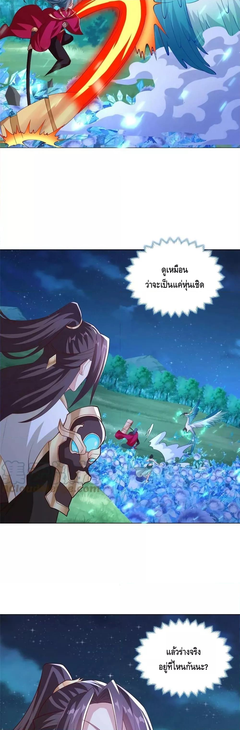 Manga-lc-com อ่านมังงะ อ่านการ์ตูน ออนไลน์ ฟรี DragonShepherd ตอนที่ 1 2 3 4 5 6 7 8 9 10 11 12 13 14 ฟรี ไม่มีโฆษณา Manga-lc - อ่าน มังงะ อ่าน การ์ตูน ออนไลน์ อ่านมังงะ ฟรี