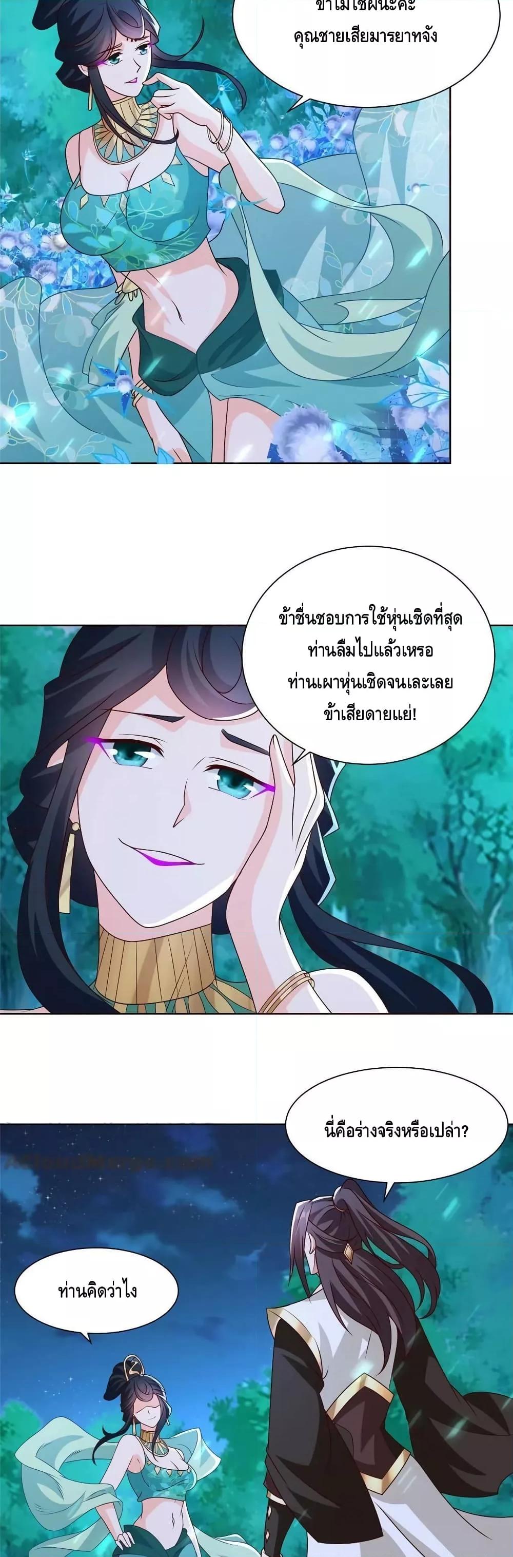 Manga-lc-com อ่านมังงะ อ่านการ์ตูน ออนไลน์ ฟรี DragonShepherd ตอนที่ 1 2 3 4 5 6 7 8 9 10 11 12 13 14 ฟรี ไม่มีโฆษณา Manga-lc - อ่าน มังงะ อ่าน การ์ตูน ออนไลน์ อ่านมังงะ ฟรี