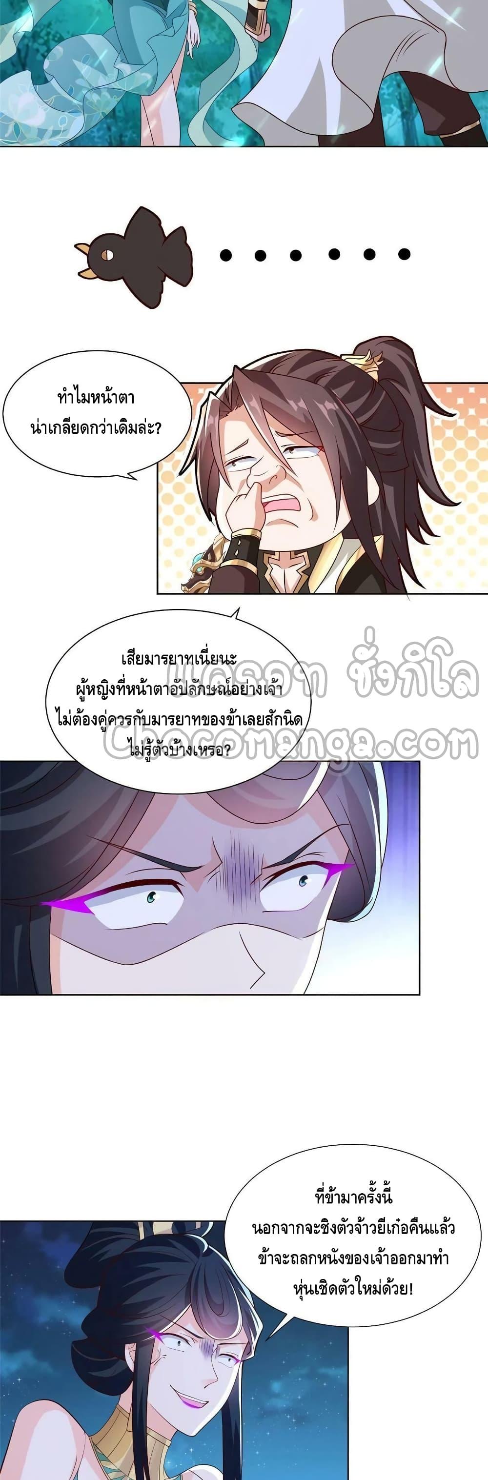 Manga-lc-com อ่านมังงะ อ่านการ์ตูน ออนไลน์ ฟรี DragonShepherd ตอนที่ 1 2 3 4 5 6 7 8 9 10 11 12 13 14 ฟรี ไม่มีโฆษณา Manga-lc - อ่าน มังงะ อ่าน การ์ตูน ออนไลน์ อ่านมังงะ ฟรี