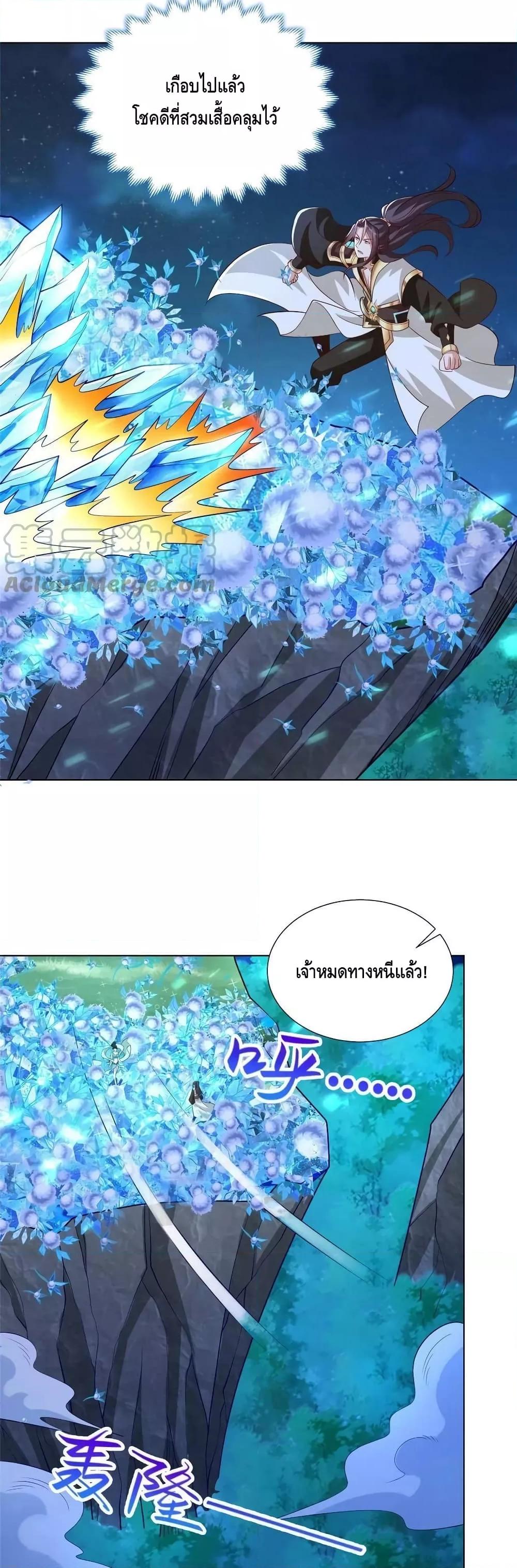 Manga-lc-com อ่านมังงะ อ่านการ์ตูน ออนไลน์ ฟรี DragonShepherd ตอนที่ 1 2 3 4 5 6 7 8 9 10 11 12 13 14 ฟรี ไม่มีโฆษณา Manga-lc - อ่าน มังงะ อ่าน การ์ตูน ออนไลน์ อ่านมังงะ ฟรี