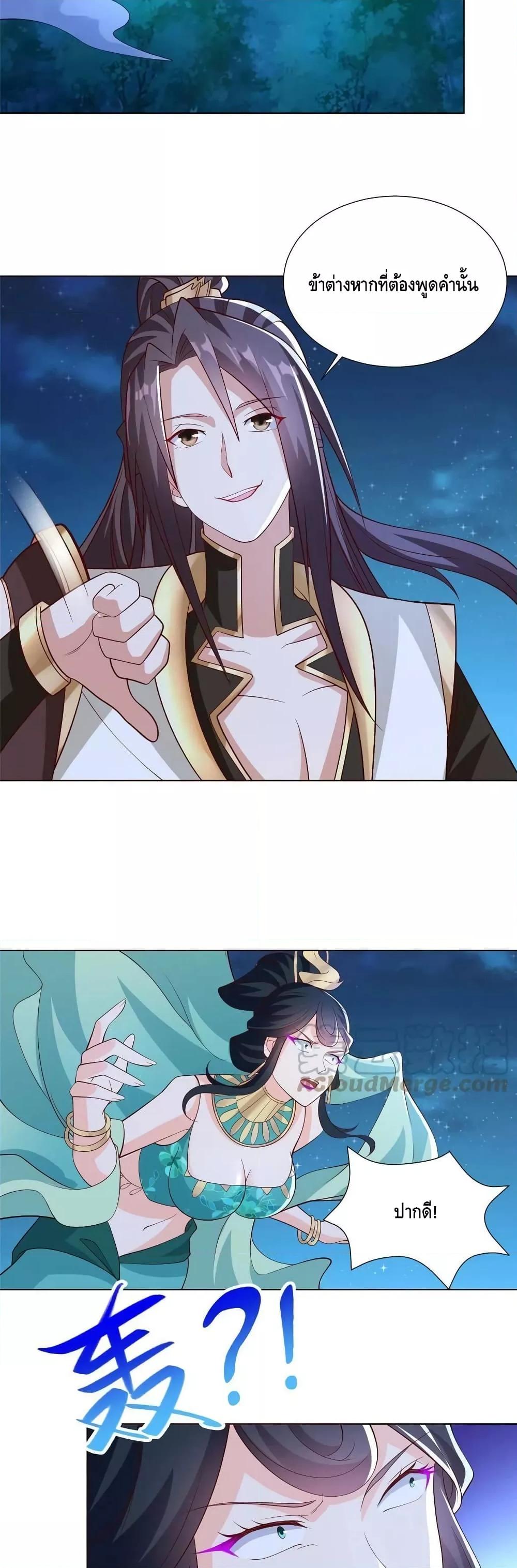 Manga-lc-com อ่านมังงะ อ่านการ์ตูน ออนไลน์ ฟรี DragonShepherd ตอนที่ 1 2 3 4 5 6 7 8 9 10 11 12 13 14 ฟรี ไม่มีโฆษณา Manga-lc - อ่าน มังงะ อ่าน การ์ตูน ออนไลน์ อ่านมังงะ ฟรี