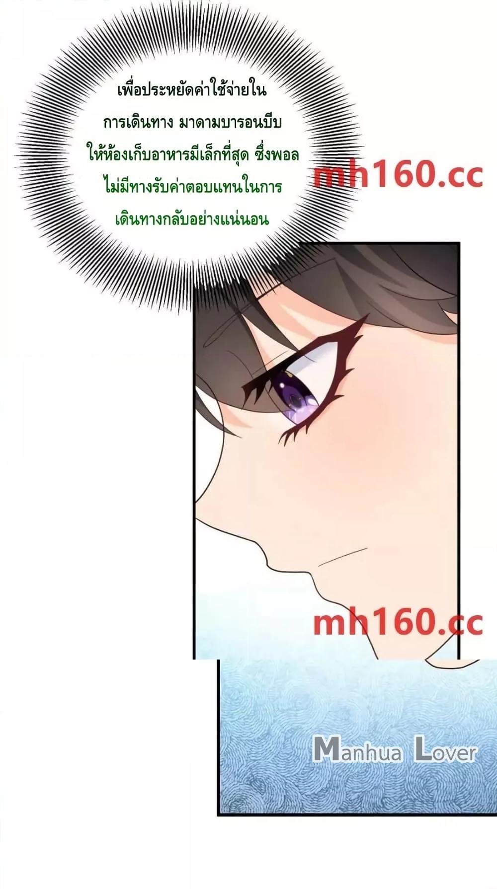 Manga-lc-com อ่านมังงะ อ่านการ์ตูน ออนไลน์ ฟรี Reversaloffat ตอนที่ 1 2 3 4 5 6 7 8 9 10 11 12 13 14 ฟรี ไม่มีโฆษณา Manga-lc - อ่าน มังงะ อ่าน การ์ตูน ออนไลน์ อ่านมังงะ ฟรี