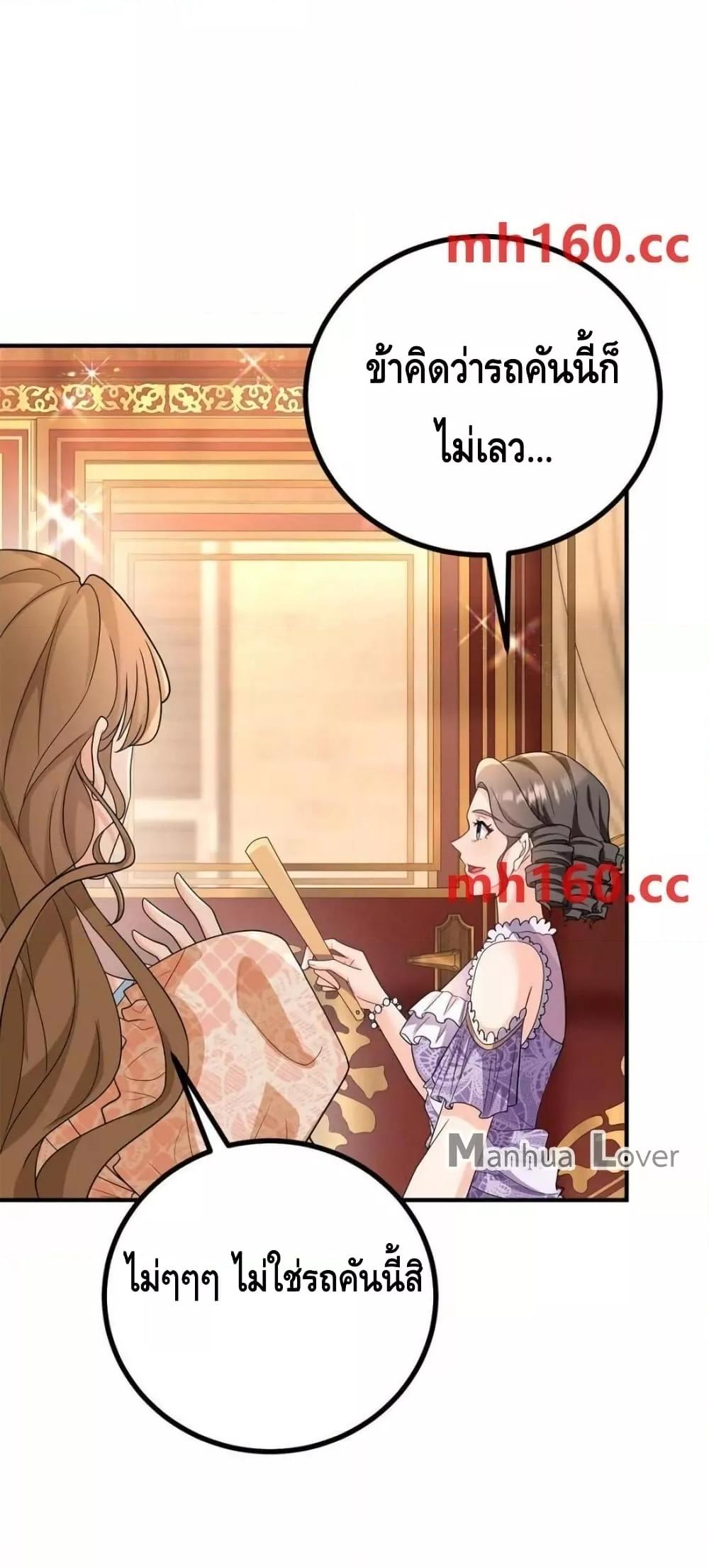 Manga-lc-com อ่านมังงะ อ่านการ์ตูน ออนไลน์ ฟรี Reversaloffat ตอนที่ 1 2 3 4 5 6 7 8 9 10 11 12 13 14 ฟรี ไม่มีโฆษณา Manga-lc - อ่าน มังงะ อ่าน การ์ตูน ออนไลน์ อ่านมังงะ ฟรี