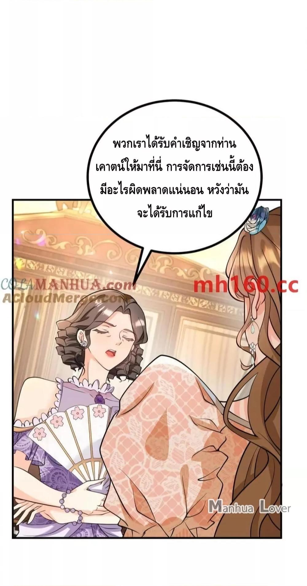 Manga-lc-com อ่านมังงะ อ่านการ์ตูน ออนไลน์ ฟรี Reversaloffat ตอนที่ 1 2 3 4 5 6 7 8 9 10 11 12 13 14 ฟรี ไม่มีโฆษณา Manga-lc - อ่าน มังงะ อ่าน การ์ตูน ออนไลน์ อ่านมังงะ ฟรี