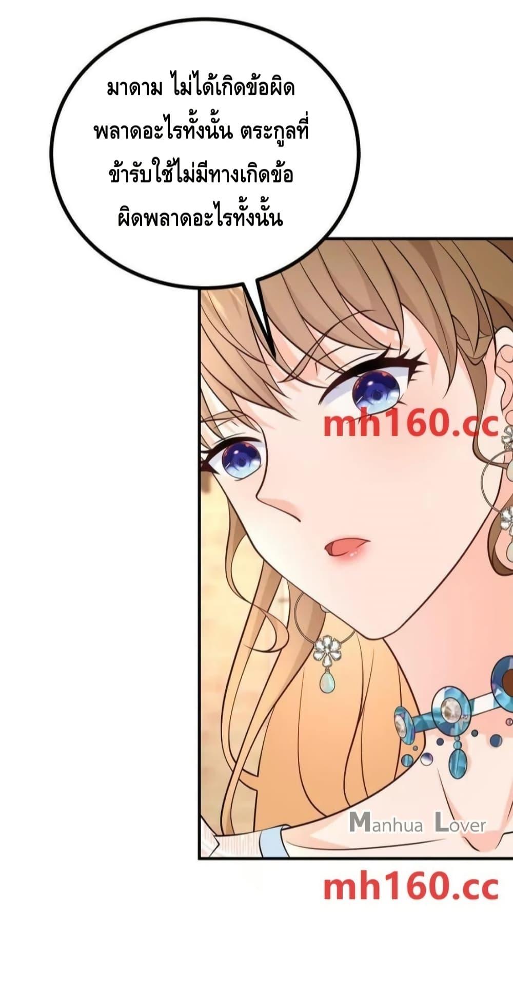 Manga-lc-com อ่านมังงะ อ่านการ์ตูน ออนไลน์ ฟรี Reversaloffat ตอนที่ 1 2 3 4 5 6 7 8 9 10 11 12 13 14 ฟรี ไม่มีโฆษณา Manga-lc - อ่าน มังงะ อ่าน การ์ตูน ออนไลน์ อ่านมังงะ ฟรี