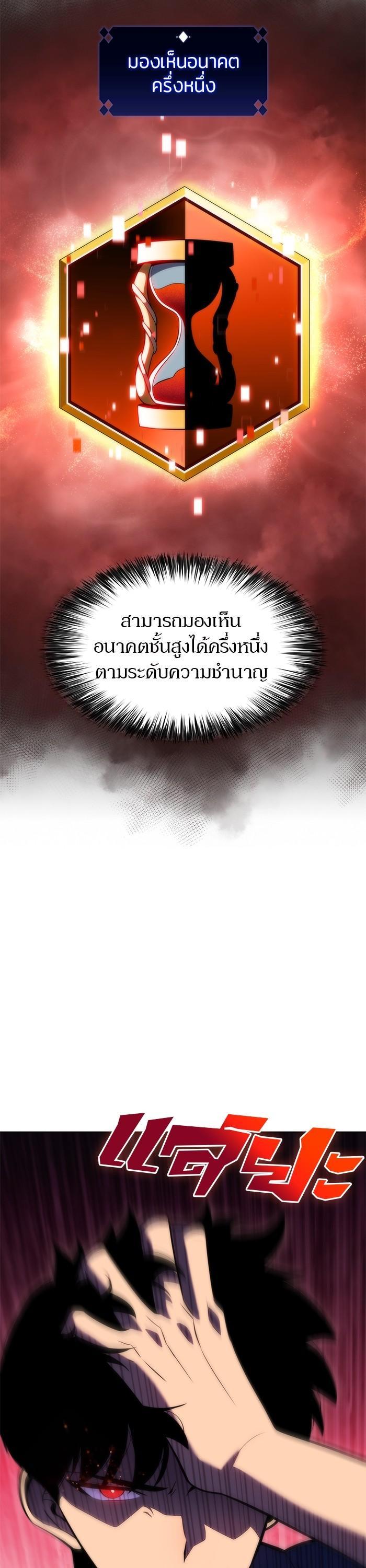 Manga-lc-com อ่านมังงะ อ่านการ์ตูน ออนไลน์ ฟรี Solo Max-Level Newbie ตอนที่ 1 2 3 4 5 6 7 8 9 10 11 12 13 14 ฟรี ไม่มีโฆษณา Manga-lc - อ่าน มังงะ อ่าน การ์ตูน ออนไลน์ อ่านมังงะ ฟรี