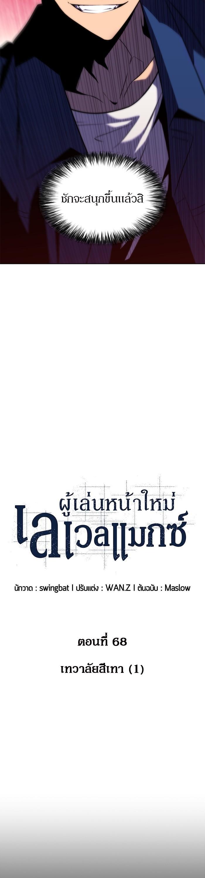 Manga-lc-com อ่านมังงะ อ่านการ์ตูน ออนไลน์ ฟรี Solo Max-Level Newbie ตอนที่ 1 2 3 4 5 6 7 8 9 10 11 12 13 14 ฟรี ไม่มีโฆษณา Manga-lc - อ่าน มังงะ อ่าน การ์ตูน ออนไลน์ อ่านมังงะ ฟรี