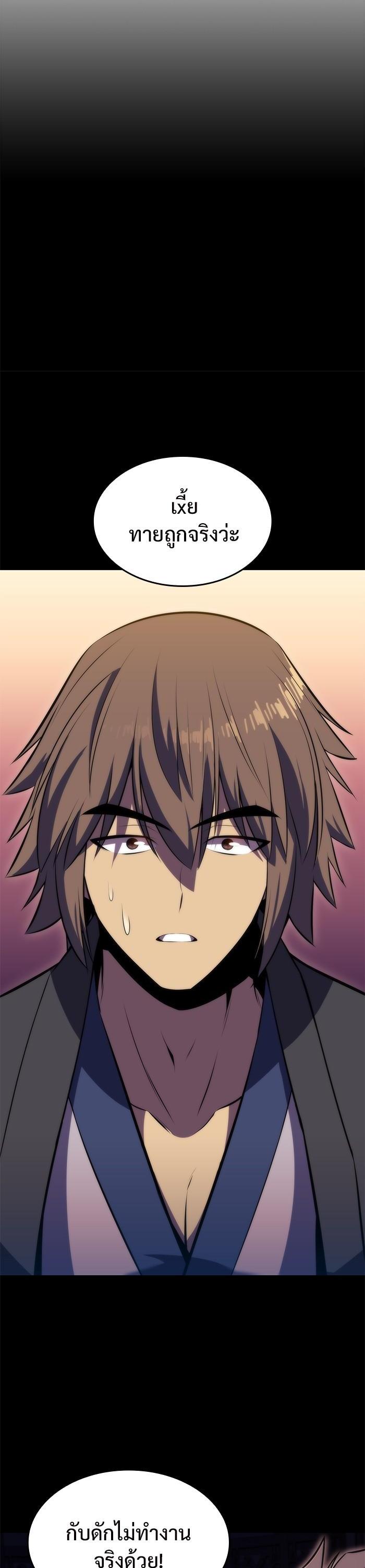 Manga-lc-com อ่านมังงะ อ่านการ์ตูน ออนไลน์ ฟรี Solo Max-Level Newbie ตอนที่ 1 2 3 4 5 6 7 8 9 10 11 12 13 14 ฟรี ไม่มีโฆษณา Manga-lc - อ่าน มังงะ อ่าน การ์ตูน ออนไลน์ อ่านมังงะ ฟรี