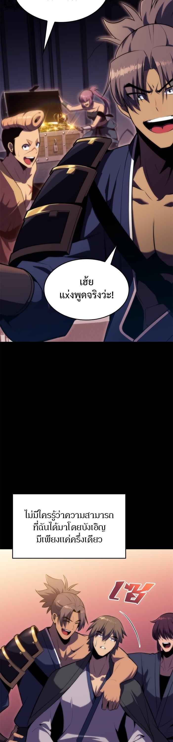 Manga-lc-com อ่านมังงะ อ่านการ์ตูน ออนไลน์ ฟรี Solo Max-Level Newbie ตอนที่ 1 2 3 4 5 6 7 8 9 10 11 12 13 14 ฟรี ไม่มีโฆษณา Manga-lc - อ่าน มังงะ อ่าน การ์ตูน ออนไลน์ อ่านมังงะ ฟรี