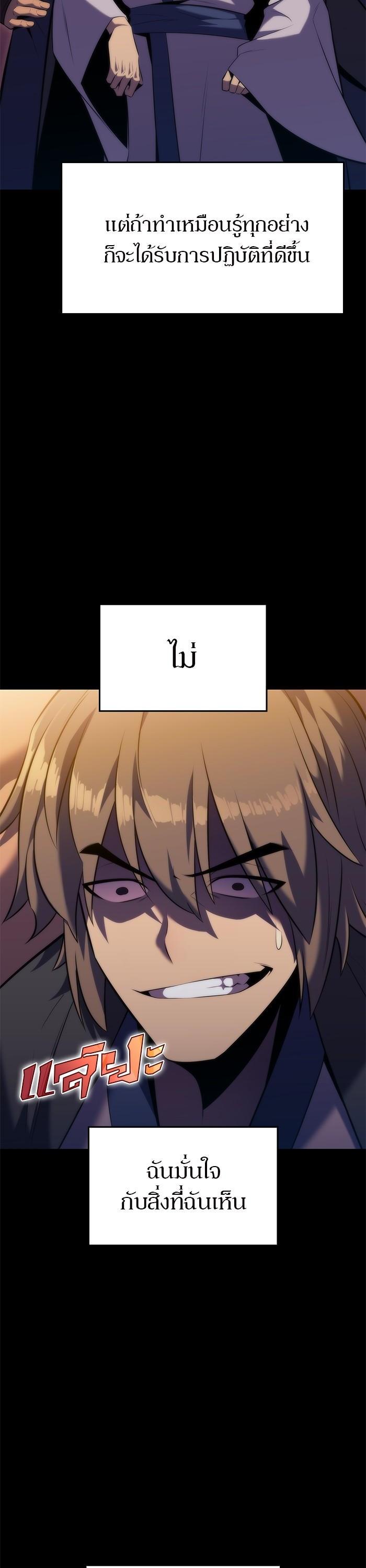 Manga-lc-com อ่านมังงะ อ่านการ์ตูน ออนไลน์ ฟรี Solo Max-Level Newbie ตอนที่ 1 2 3 4 5 6 7 8 9 10 11 12 13 14 ฟรี ไม่มีโฆษณา Manga-lc - อ่าน มังงะ อ่าน การ์ตูน ออนไลน์ อ่านมังงะ ฟรี