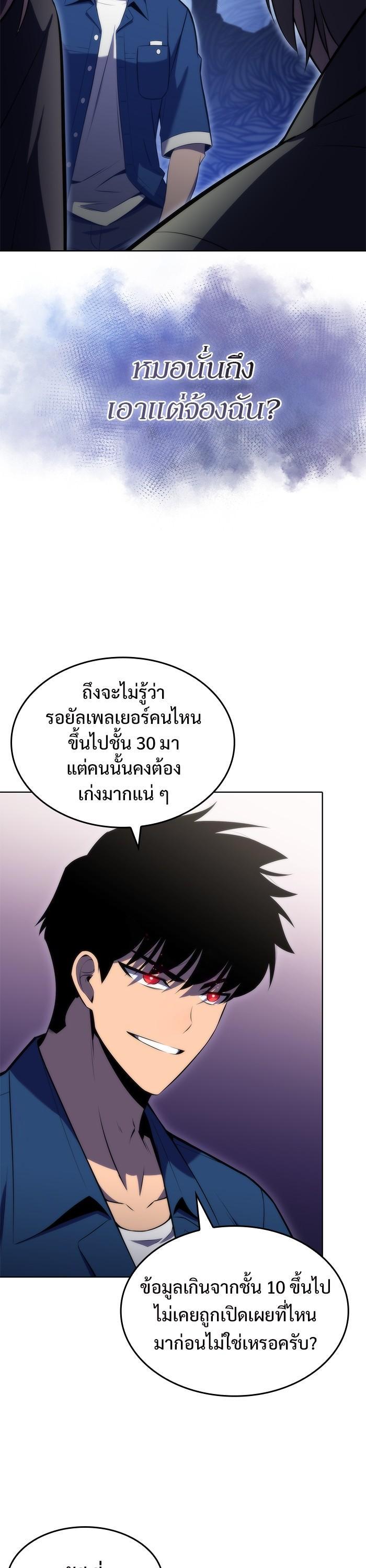Manga-lc-com อ่านมังงะ อ่านการ์ตูน ออนไลน์ ฟรี Solo Max-Level Newbie ตอนที่ 1 2 3 4 5 6 7 8 9 10 11 12 13 14 ฟรี ไม่มีโฆษณา Manga-lc - อ่าน มังงะ อ่าน การ์ตูน ออนไลน์ อ่านมังงะ ฟรี