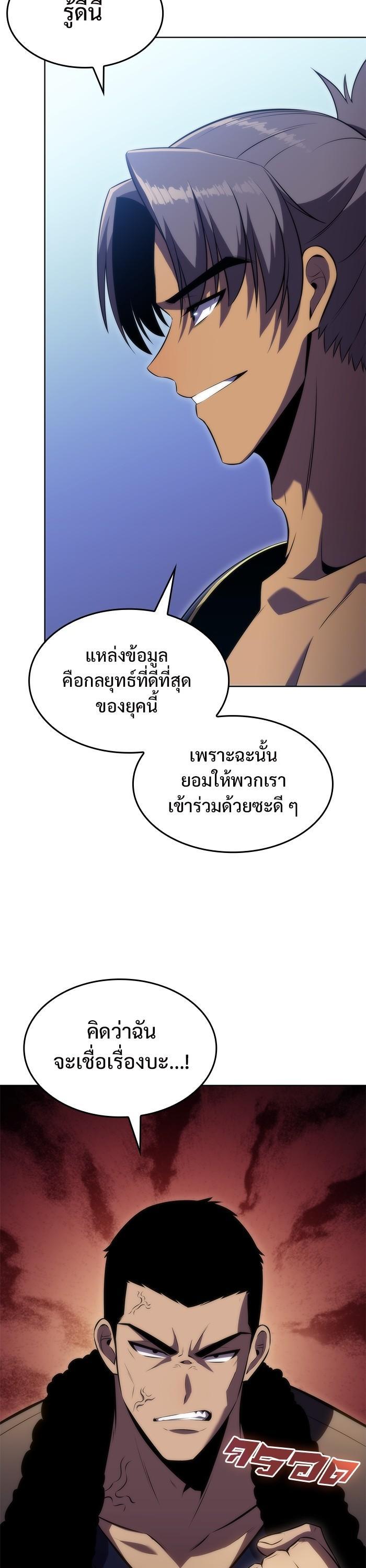 Manga-lc-com อ่านมังงะ อ่านการ์ตูน ออนไลน์ ฟรี Solo Max-Level Newbie ตอนที่ 1 2 3 4 5 6 7 8 9 10 11 12 13 14 ฟรี ไม่มีโฆษณา Manga-lc - อ่าน มังงะ อ่าน การ์ตูน ออนไลน์ อ่านมังงะ ฟรี