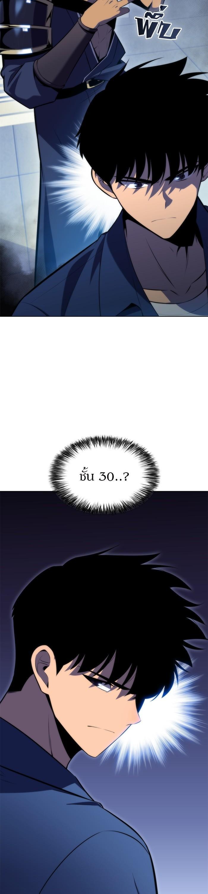 Manga-lc-com อ่านมังงะ อ่านการ์ตูน ออนไลน์ ฟรี Solo Max-Level Newbie ตอนที่ 1 2 3 4 5 6 7 8 9 10 11 12 13 14 ฟรี ไม่มีโฆษณา Manga-lc - อ่าน มังงะ อ่าน การ์ตูน ออนไลน์ อ่านมังงะ ฟรี