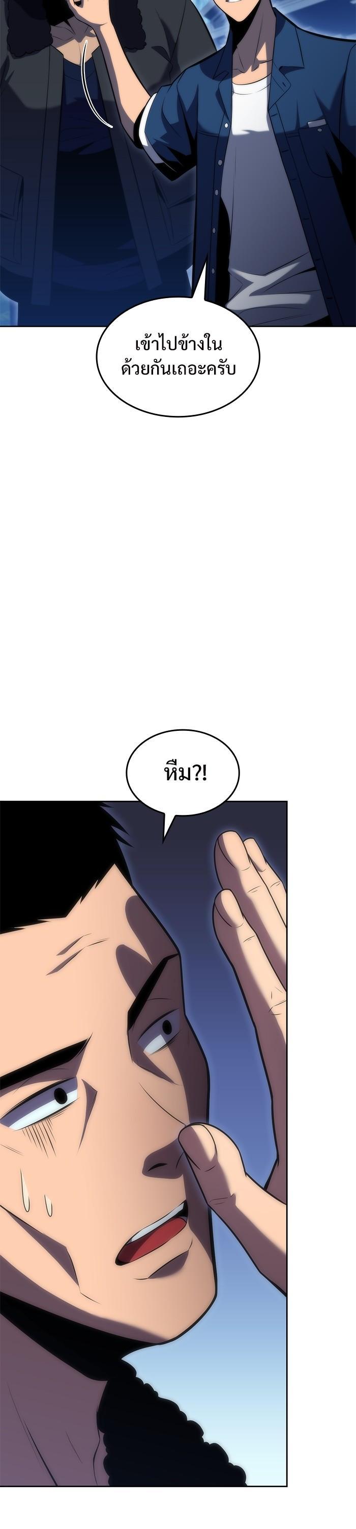 Manga-lc-com อ่านมังงะ อ่านการ์ตูน ออนไลน์ ฟรี Solo Max-Level Newbie ตอนที่ 1 2 3 4 5 6 7 8 9 10 11 12 13 14 ฟรี ไม่มีโฆษณา Manga-lc - อ่าน มังงะ อ่าน การ์ตูน ออนไลน์ อ่านมังงะ ฟรี