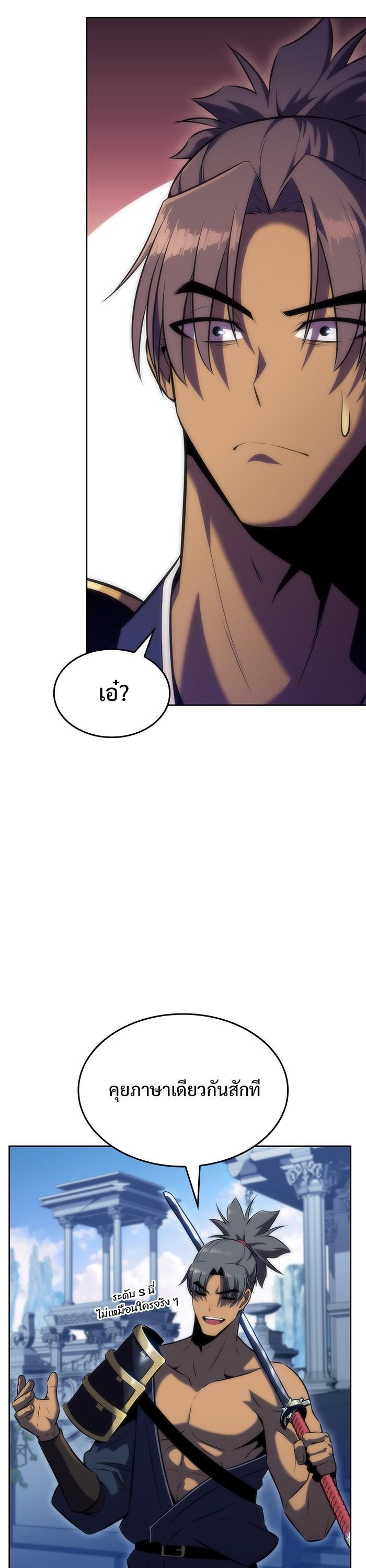 Manga-lc-com อ่านมังงะ อ่านการ์ตูน ออนไลน์ ฟรี Solo Max-Level Newbie ตอนที่ 1 2 3 4 5 6 7 8 9 10 11 12 13 14 ฟรี ไม่มีโฆษณา Manga-lc - อ่าน มังงะ อ่าน การ์ตูน ออนไลน์ อ่านมังงะ ฟรี