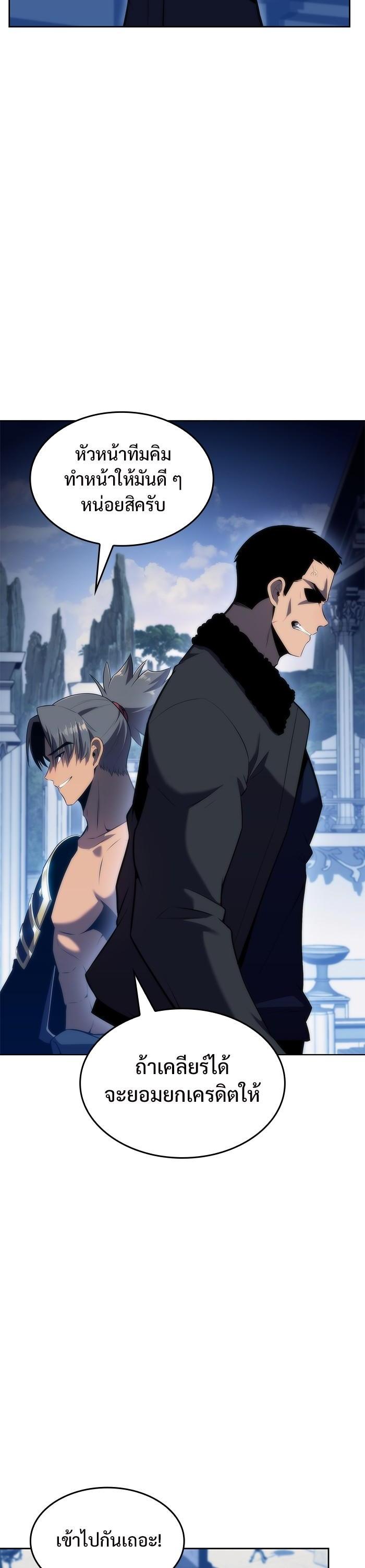 Manga-lc-com อ่านมังงะ อ่านการ์ตูน ออนไลน์ ฟรี Solo Max-Level Newbie ตอนที่ 1 2 3 4 5 6 7 8 9 10 11 12 13 14 ฟรี ไม่มีโฆษณา Manga-lc - อ่าน มังงะ อ่าน การ์ตูน ออนไลน์ อ่านมังงะ ฟรี