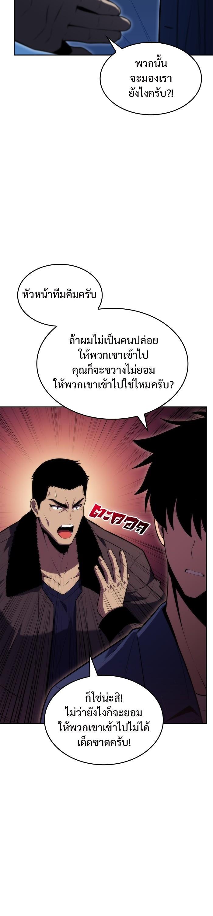 Manga-lc-com อ่านมังงะ อ่านการ์ตูน ออนไลน์ ฟรี Solo Max-Level Newbie ตอนที่ 1 2 3 4 5 6 7 8 9 10 11 12 13 14 ฟรี ไม่มีโฆษณา Manga-lc - อ่าน มังงะ อ่าน การ์ตูน ออนไลน์ อ่านมังงะ ฟรี