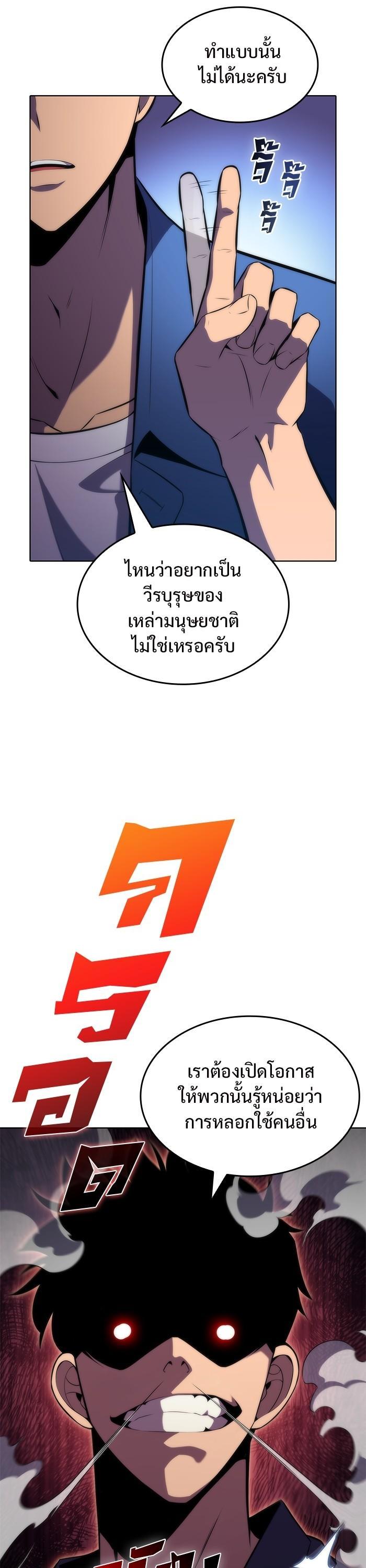 Manga-lc-com อ่านมังงะ อ่านการ์ตูน ออนไลน์ ฟรี Solo Max-Level Newbie ตอนที่ 1 2 3 4 5 6 7 8 9 10 11 12 13 14 ฟรี ไม่มีโฆษณา Manga-lc - อ่าน มังงะ อ่าน การ์ตูน ออนไลน์ อ่านมังงะ ฟรี