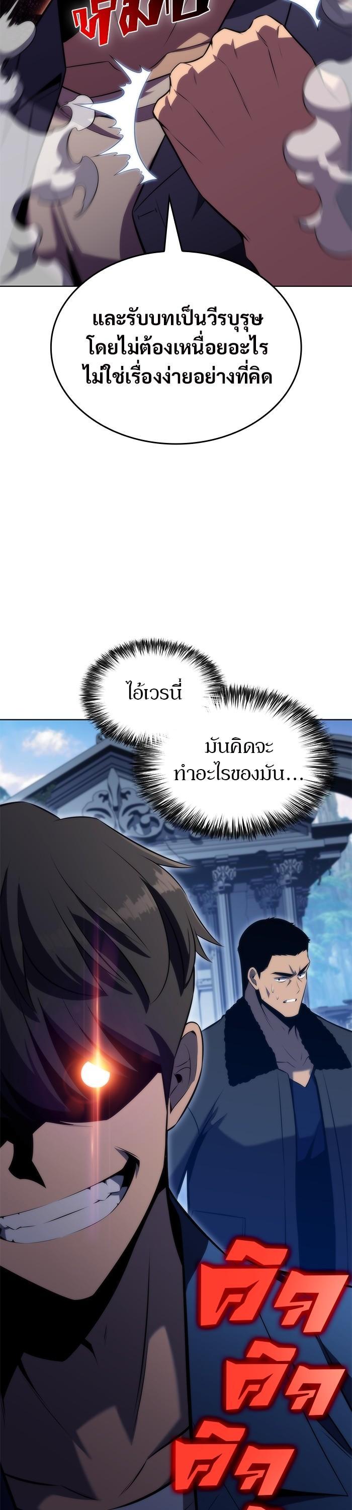 Manga-lc-com อ่านมังงะ อ่านการ์ตูน ออนไลน์ ฟรี Solo Max-Level Newbie ตอนที่ 1 2 3 4 5 6 7 8 9 10 11 12 13 14 ฟรี ไม่มีโฆษณา Manga-lc - อ่าน มังงะ อ่าน การ์ตูน ออนไลน์ อ่านมังงะ ฟรี