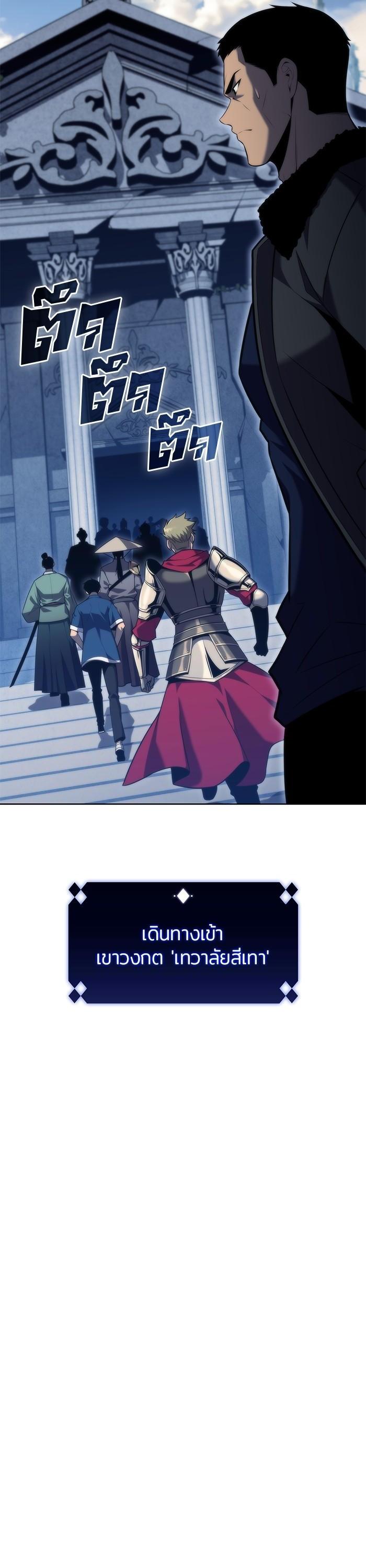 Manga-lc-com อ่านมังงะ อ่านการ์ตูน ออนไลน์ ฟรี Solo Max-Level Newbie ตอนที่ 1 2 3 4 5 6 7 8 9 10 11 12 13 14 ฟรี ไม่มีโฆษณา Manga-lc - อ่าน มังงะ อ่าน การ์ตูน ออนไลน์ อ่านมังงะ ฟรี