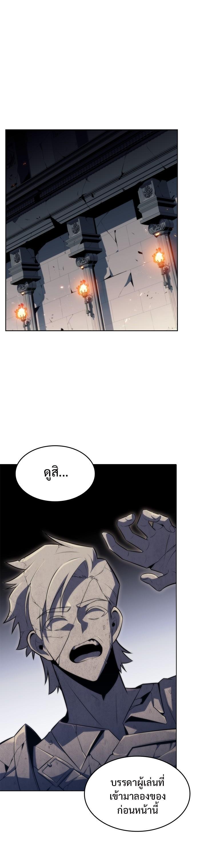 Manga-lc-com อ่านมังงะ อ่านการ์ตูน ออนไลน์ ฟรี Solo Max-Level Newbie ตอนที่ 1 2 3 4 5 6 7 8 9 10 11 12 13 14 ฟรี ไม่มีโฆษณา Manga-lc - อ่าน มังงะ อ่าน การ์ตูน ออนไลน์ อ่านมังงะ ฟรี