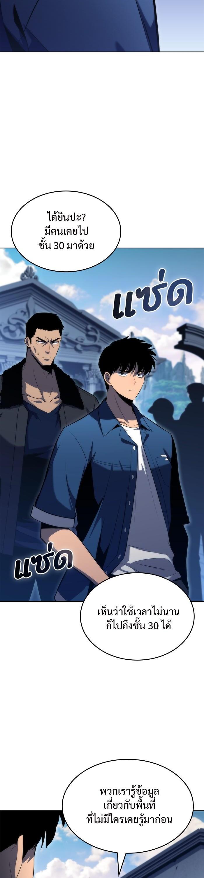 Manga-lc-com อ่านมังงะ อ่านการ์ตูน ออนไลน์ ฟรี Solo Max-Level Newbie ตอนที่ 1 2 3 4 5 6 7 8 9 10 11 12 13 14 ฟรี ไม่มีโฆษณา Manga-lc - อ่าน มังงะ อ่าน การ์ตูน ออนไลน์ อ่านมังงะ ฟรี