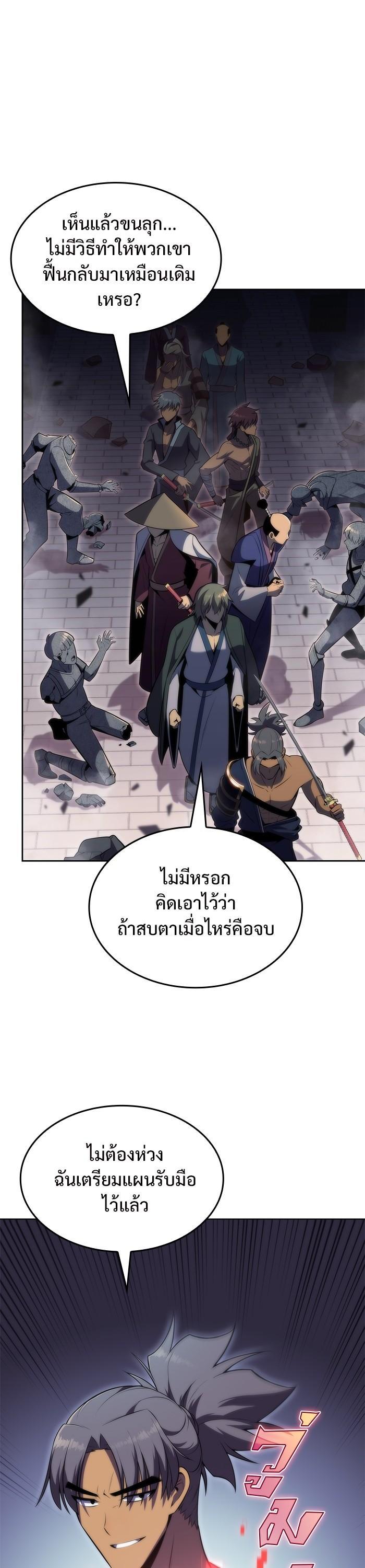 Manga-lc-com อ่านมังงะ อ่านการ์ตูน ออนไลน์ ฟรี Solo Max-Level Newbie ตอนที่ 1 2 3 4 5 6 7 8 9 10 11 12 13 14 ฟรี ไม่มีโฆษณา Manga-lc - อ่าน มังงะ อ่าน การ์ตูน ออนไลน์ อ่านมังงะ ฟรี