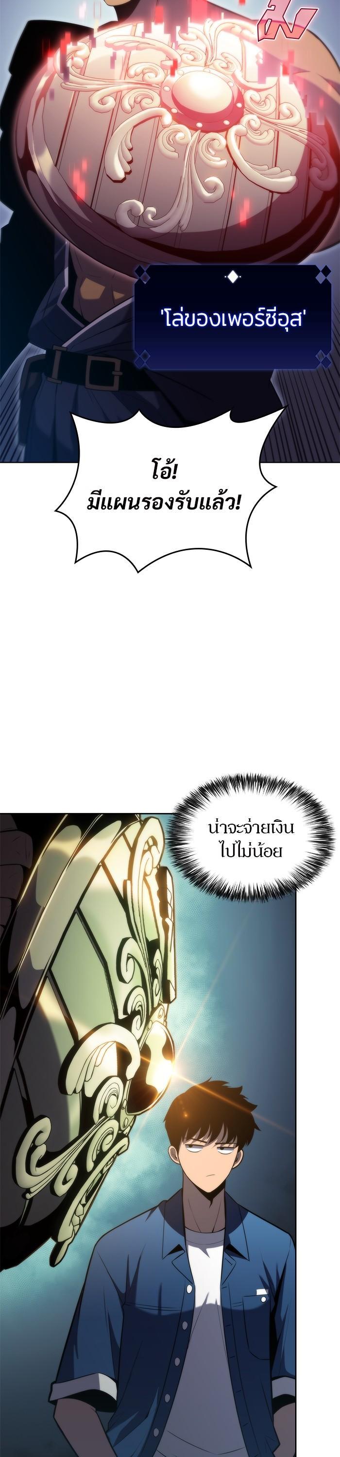 Manga-lc-com อ่านมังงะ อ่านการ์ตูน ออนไลน์ ฟรี Solo Max-Level Newbie ตอนที่ 1 2 3 4 5 6 7 8 9 10 11 12 13 14 ฟรี ไม่มีโฆษณา Manga-lc - อ่าน มังงะ อ่าน การ์ตูน ออนไลน์ อ่านมังงะ ฟรี