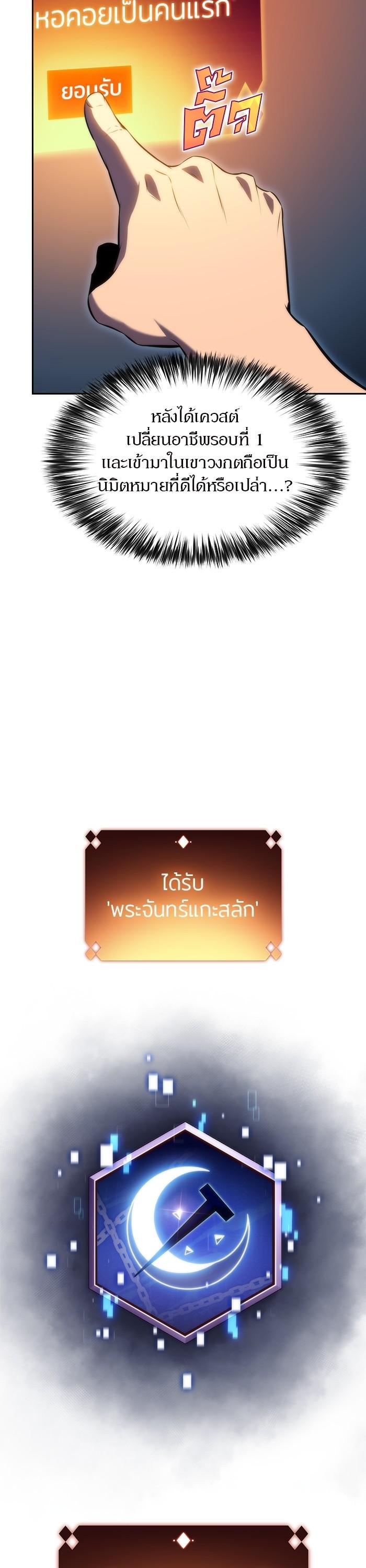 Manga-lc-com อ่านมังงะ อ่านการ์ตูน ออนไลน์ ฟรี Solo Max-Level Newbie ตอนที่ 1 2 3 4 5 6 7 8 9 10 11 12 13 14 ฟรี ไม่มีโฆษณา Manga-lc - อ่าน มังงะ อ่าน การ์ตูน ออนไลน์ อ่านมังงะ ฟรี