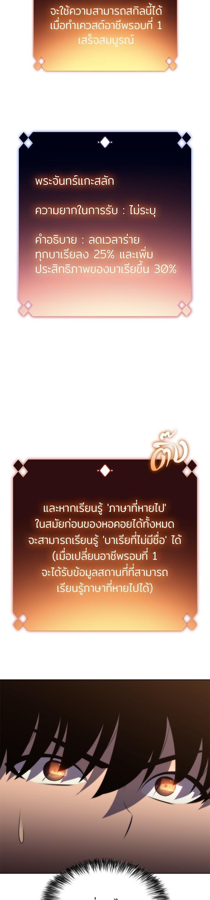 Manga-lc-com อ่านมังงะ อ่านการ์ตูน ออนไลน์ ฟรี Solo Max-Level Newbie ตอนที่ 1 2 3 4 5 6 7 8 9 10 11 12 13 14 ฟรี ไม่มีโฆษณา Manga-lc - อ่าน มังงะ อ่าน การ์ตูน ออนไลน์ อ่านมังงะ ฟรี