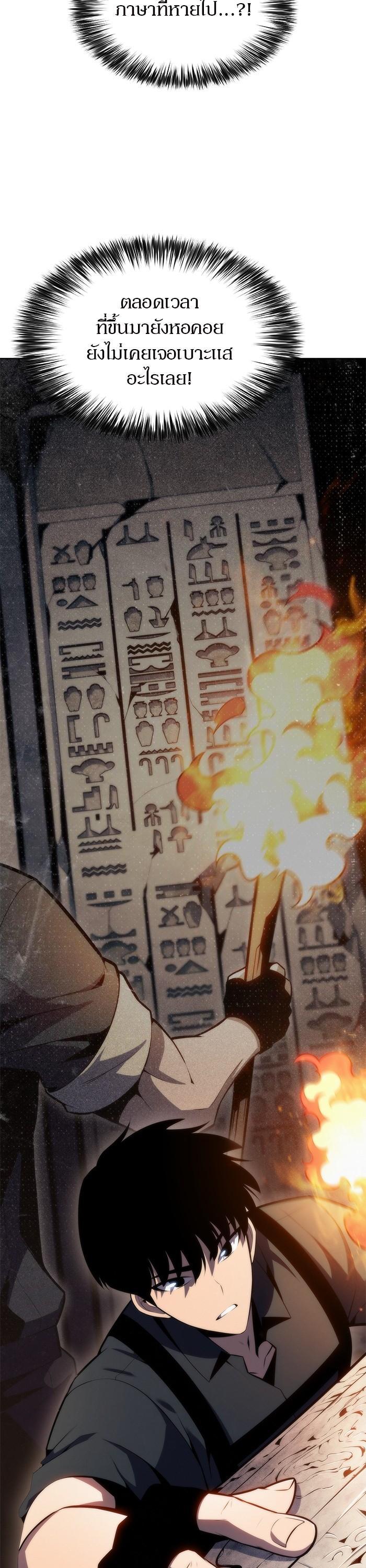 Manga-lc-com อ่านมังงะ อ่านการ์ตูน ออนไลน์ ฟรี Solo Max-Level Newbie ตอนที่ 1 2 3 4 5 6 7 8 9 10 11 12 13 14 ฟรี ไม่มีโฆษณา Manga-lc - อ่าน มังงะ อ่าน การ์ตูน ออนไลน์ อ่านมังงะ ฟรี