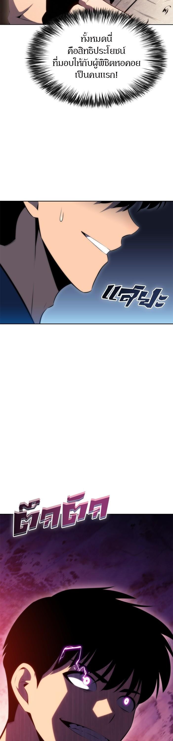 Manga-lc-com อ่านมังงะ อ่านการ์ตูน ออนไลน์ ฟรี Solo Max-Level Newbie ตอนที่ 1 2 3 4 5 6 7 8 9 10 11 12 13 14 ฟรี ไม่มีโฆษณา Manga-lc - อ่าน มังงะ อ่าน การ์ตูน ออนไลน์ อ่านมังงะ ฟรี