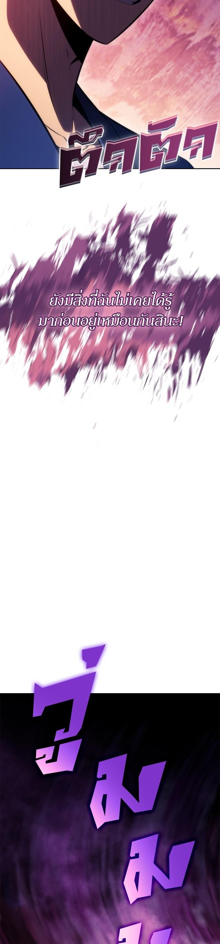 Manga-lc-com อ่านมังงะ อ่านการ์ตูน ออนไลน์ ฟรี Solo Max-Level Newbie ตอนที่ 1 2 3 4 5 6 7 8 9 10 11 12 13 14 ฟรี ไม่มีโฆษณา Manga-lc - อ่าน มังงะ อ่าน การ์ตูน ออนไลน์ อ่านมังงะ ฟรี