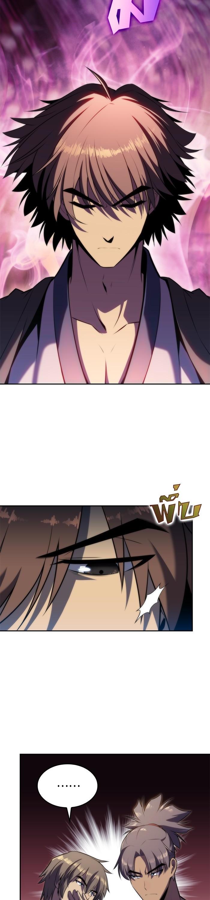 Manga-lc-com อ่านมังงะ อ่านการ์ตูน ออนไลน์ ฟรี Solo Max-Level Newbie ตอนที่ 1 2 3 4 5 6 7 8 9 10 11 12 13 14 ฟรี ไม่มีโฆษณา Manga-lc - อ่าน มังงะ อ่าน การ์ตูน ออนไลน์ อ่านมังงะ ฟรี