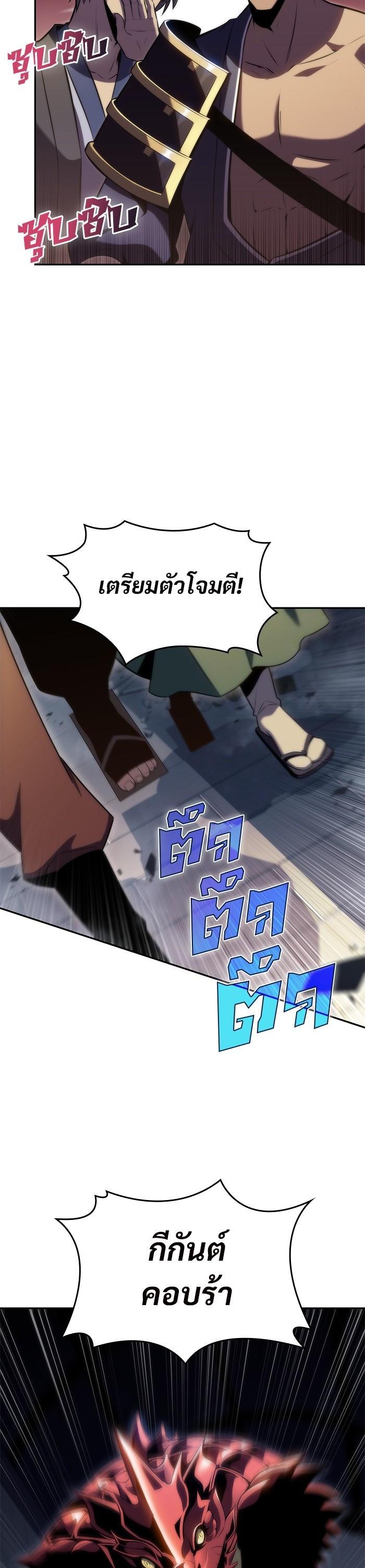 Manga-lc-com อ่านมังงะ อ่านการ์ตูน ออนไลน์ ฟรี Solo Max-Level Newbie ตอนที่ 1 2 3 4 5 6 7 8 9 10 11 12 13 14 ฟรี ไม่มีโฆษณา Manga-lc - อ่าน มังงะ อ่าน การ์ตูน ออนไลน์ อ่านมังงะ ฟรี